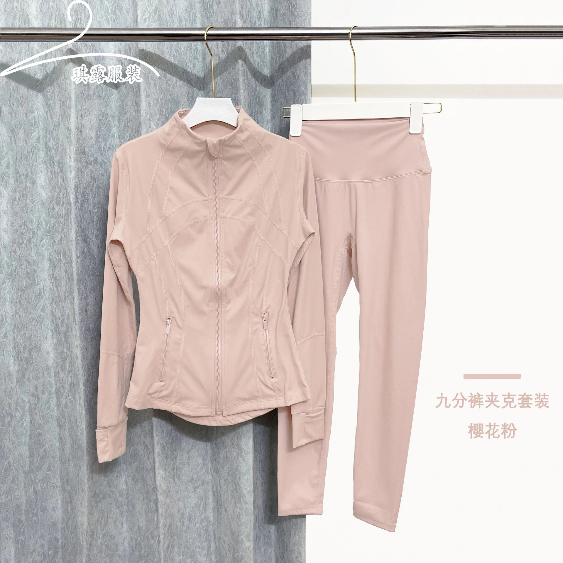 Capri Pants Jacket Set - Cherry Blossom Pink