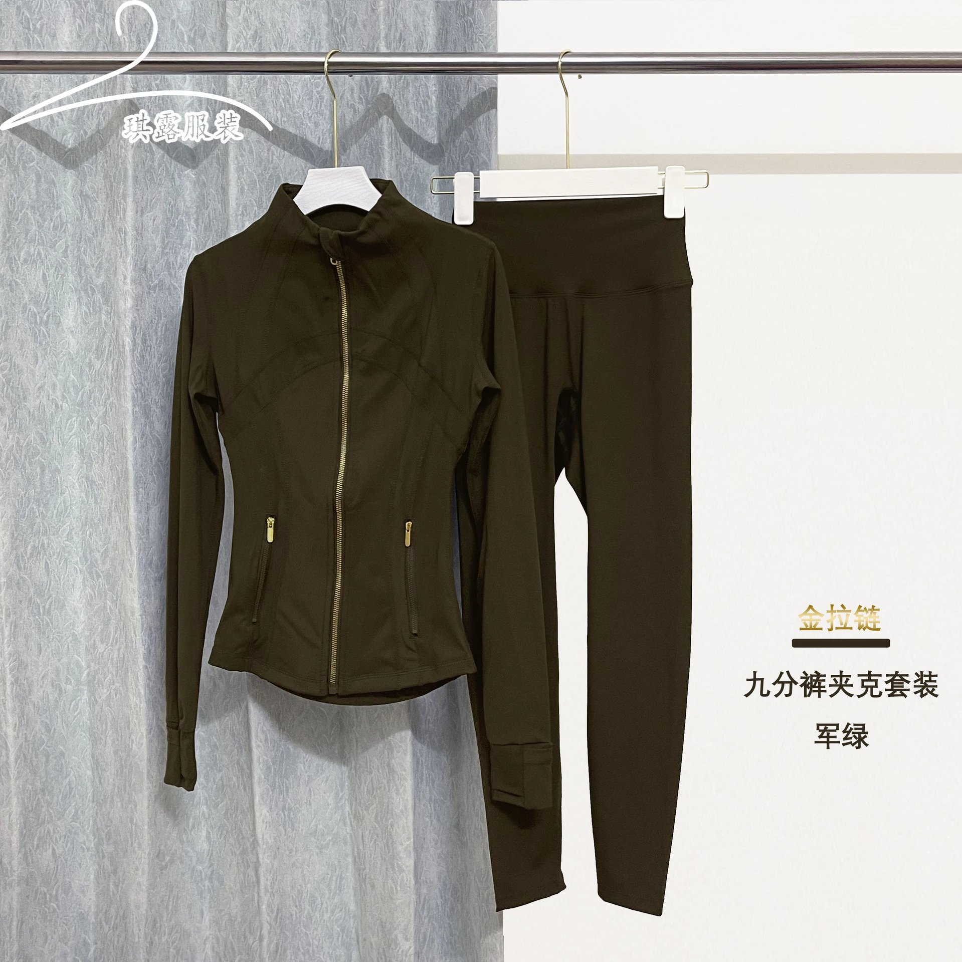 Capri Pants Jacket Set - Gold Army Green