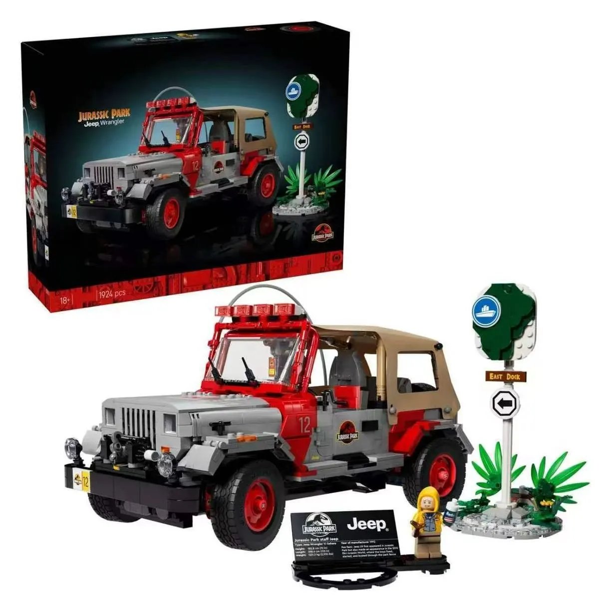 [Export High-Brick Version] Jurassic Park Jeep