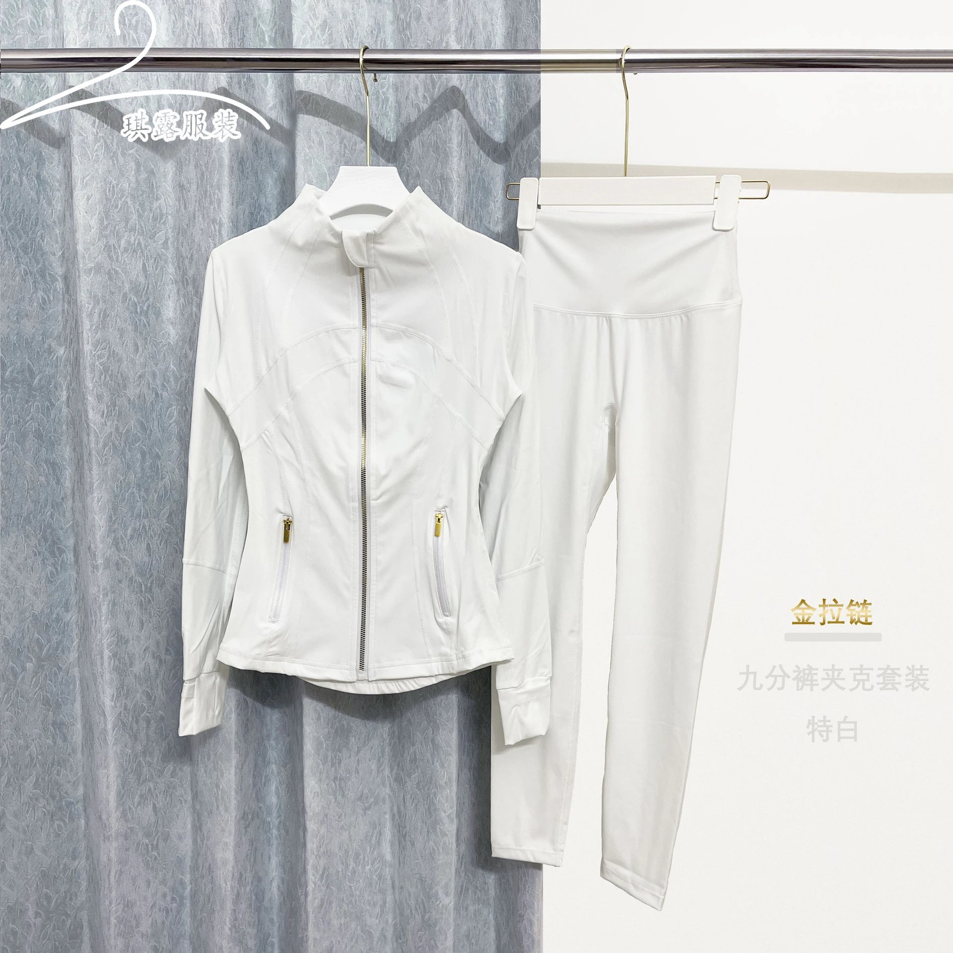 Capri Pants Jacket Set - Gold White