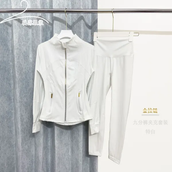 Design Nine-Part Pants and Jacket Set White Activewear - 1