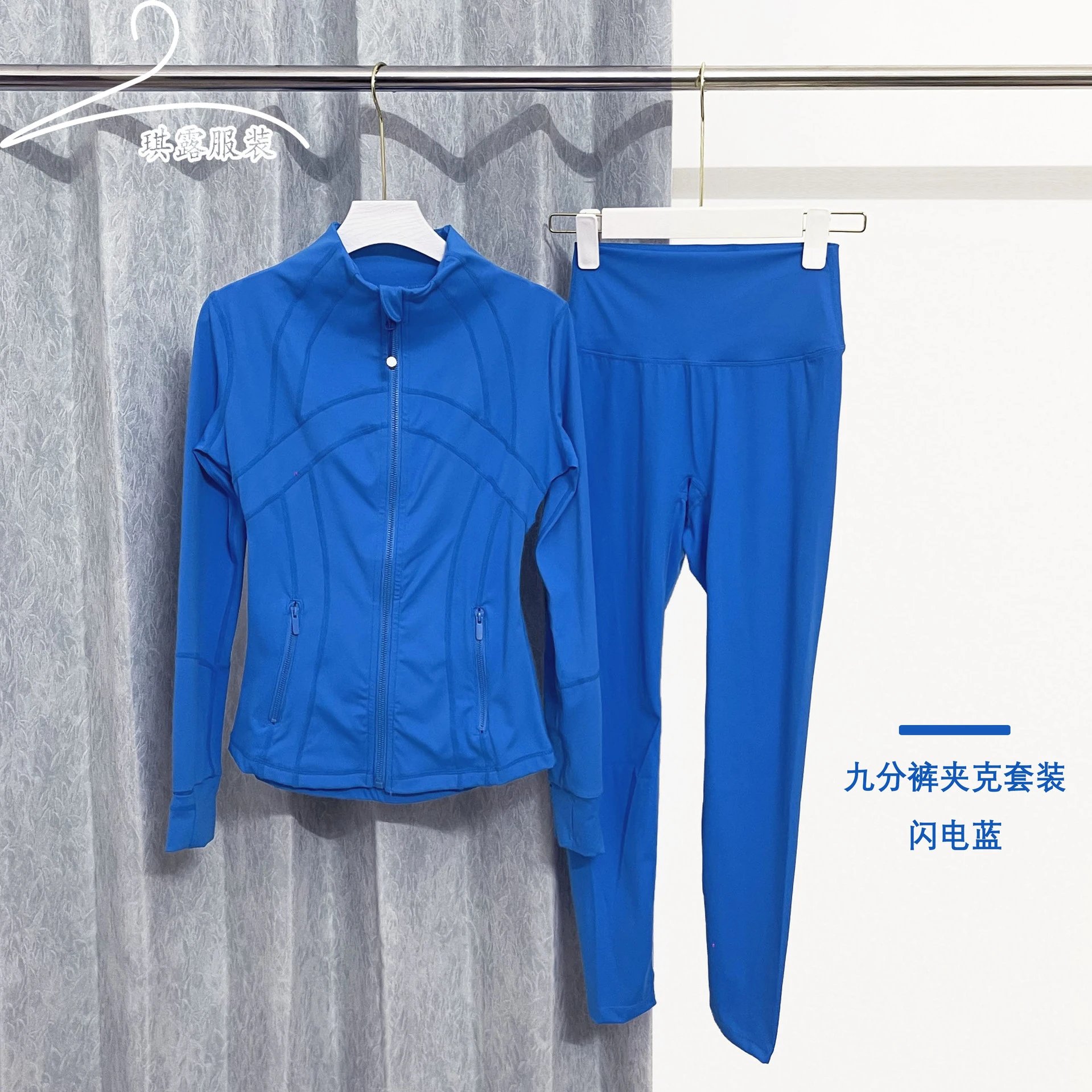 Capri Pants Jacket Set - Lightning Blue