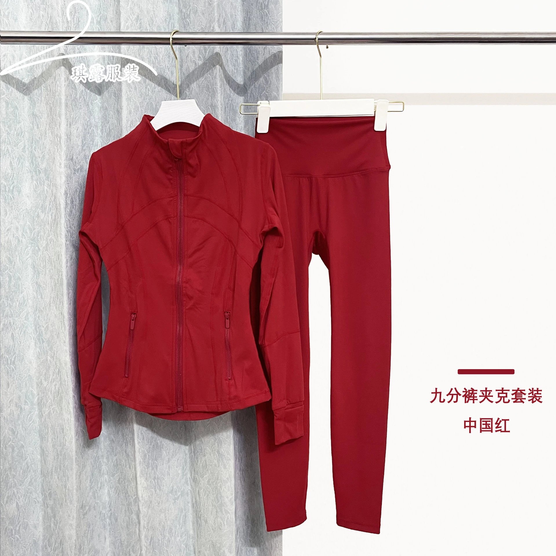 Capri Pants Jacket Set - China Red