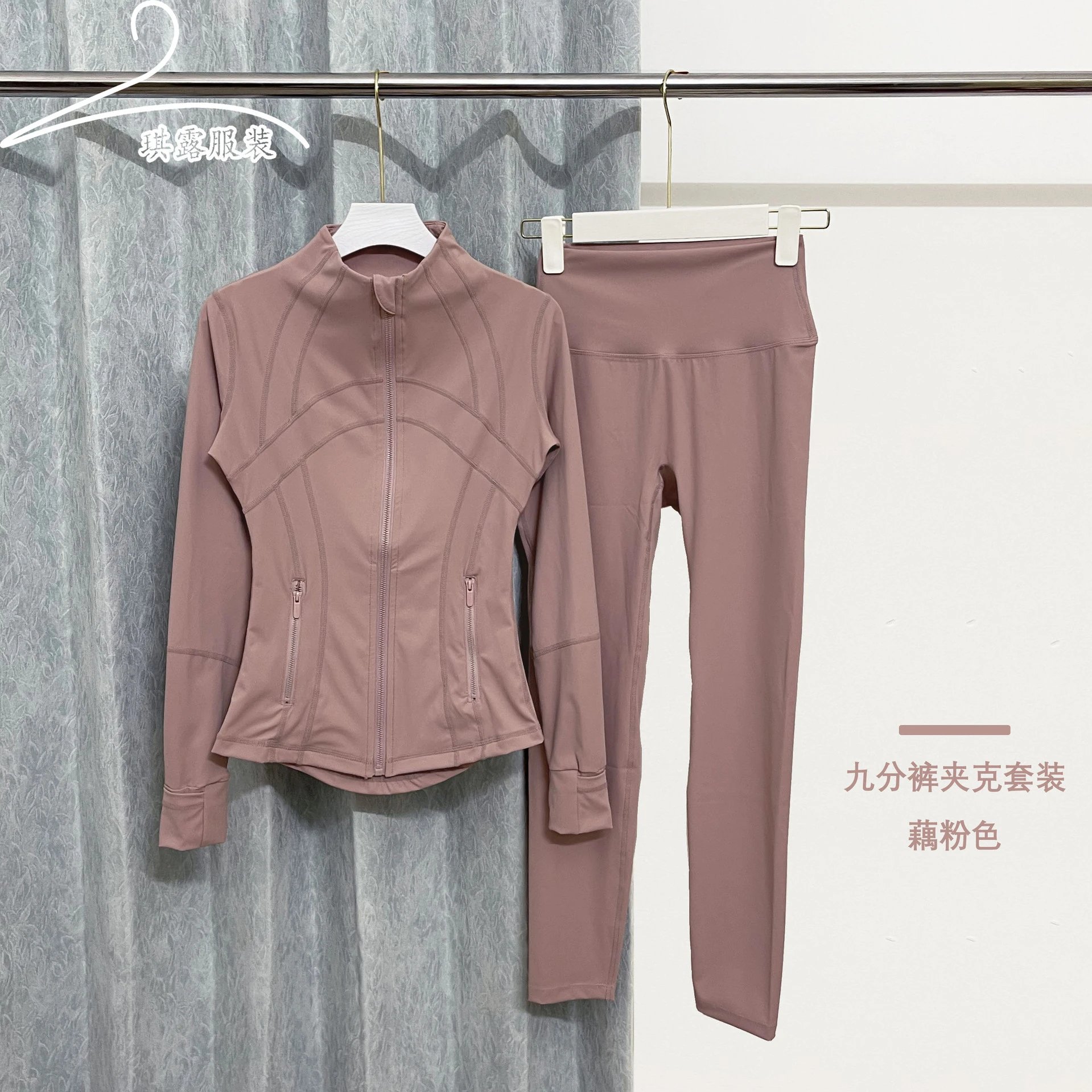 Capri Pants Jacket Set - Lotus Pink
