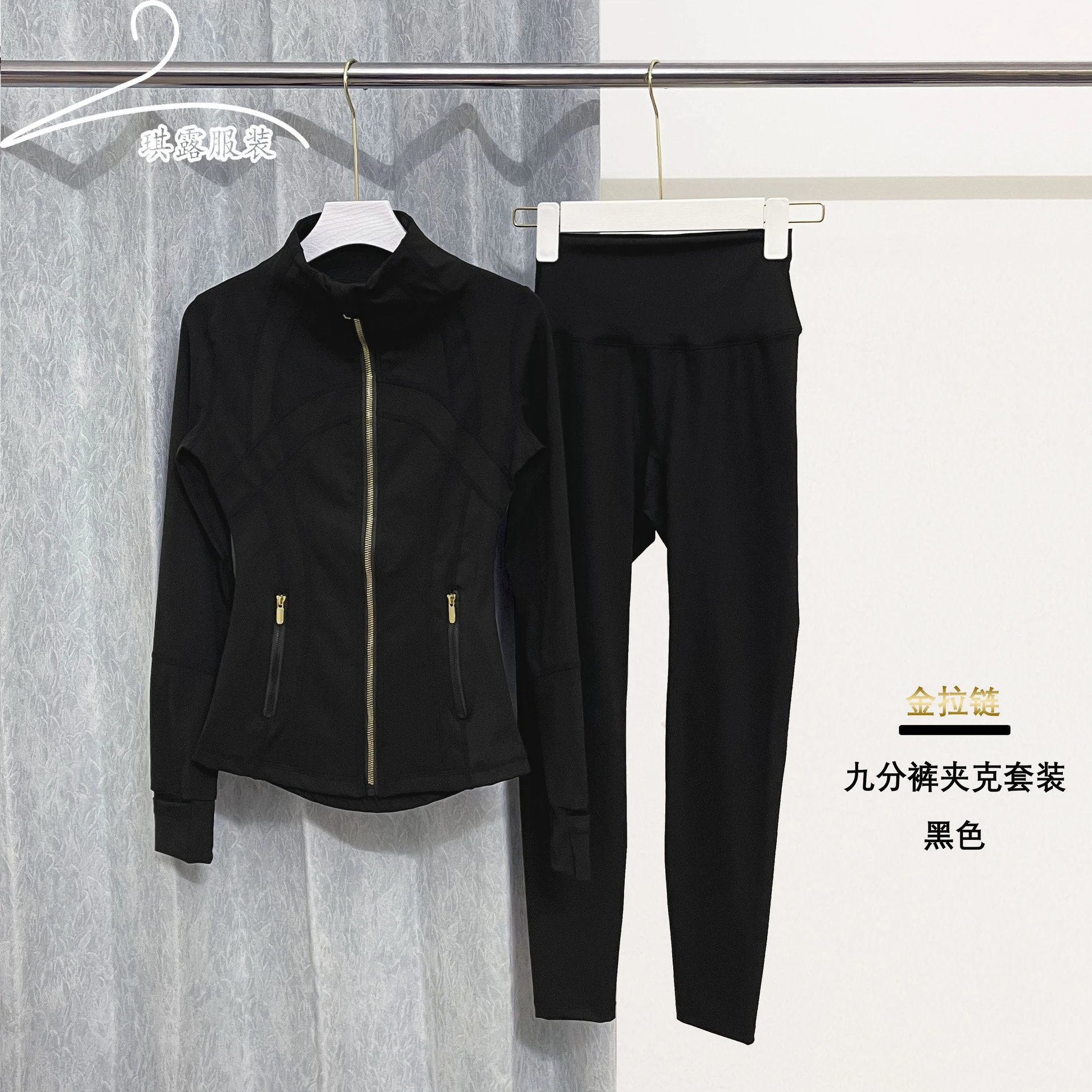 zz02 Lu Gold Zip Yoga Set with Logo Stand Collar Jacket Sports Set Pilates Capri Pants Long Sleeve Top Women