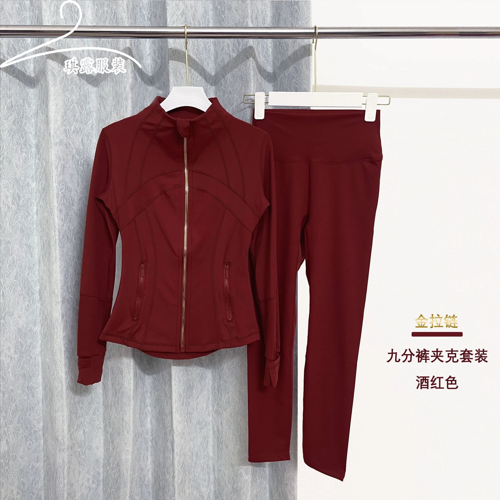 Capri Pants Jacket Set - Gold Wine Red