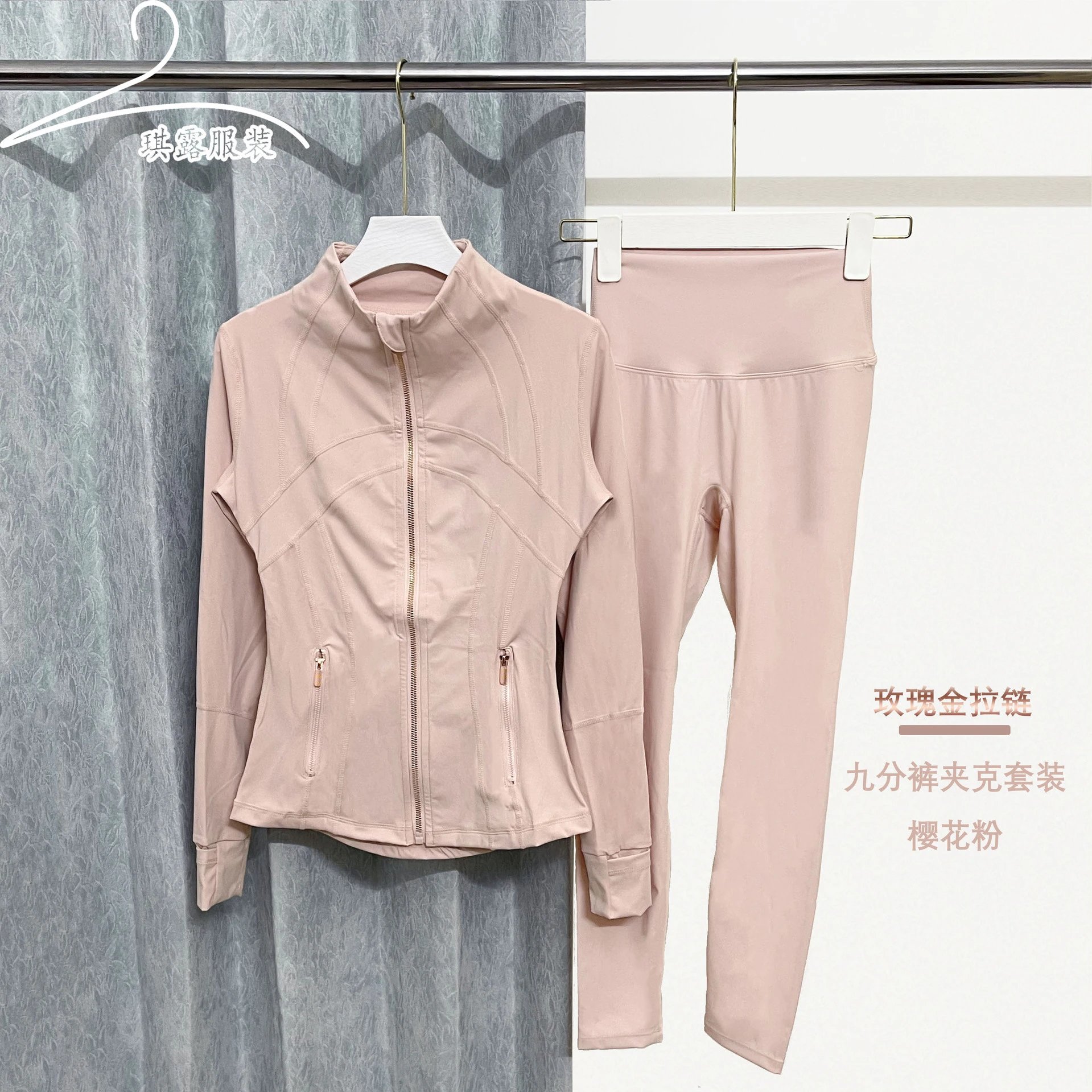 Capri Pants Jacket Set - Gold Cherry Blossom Pink