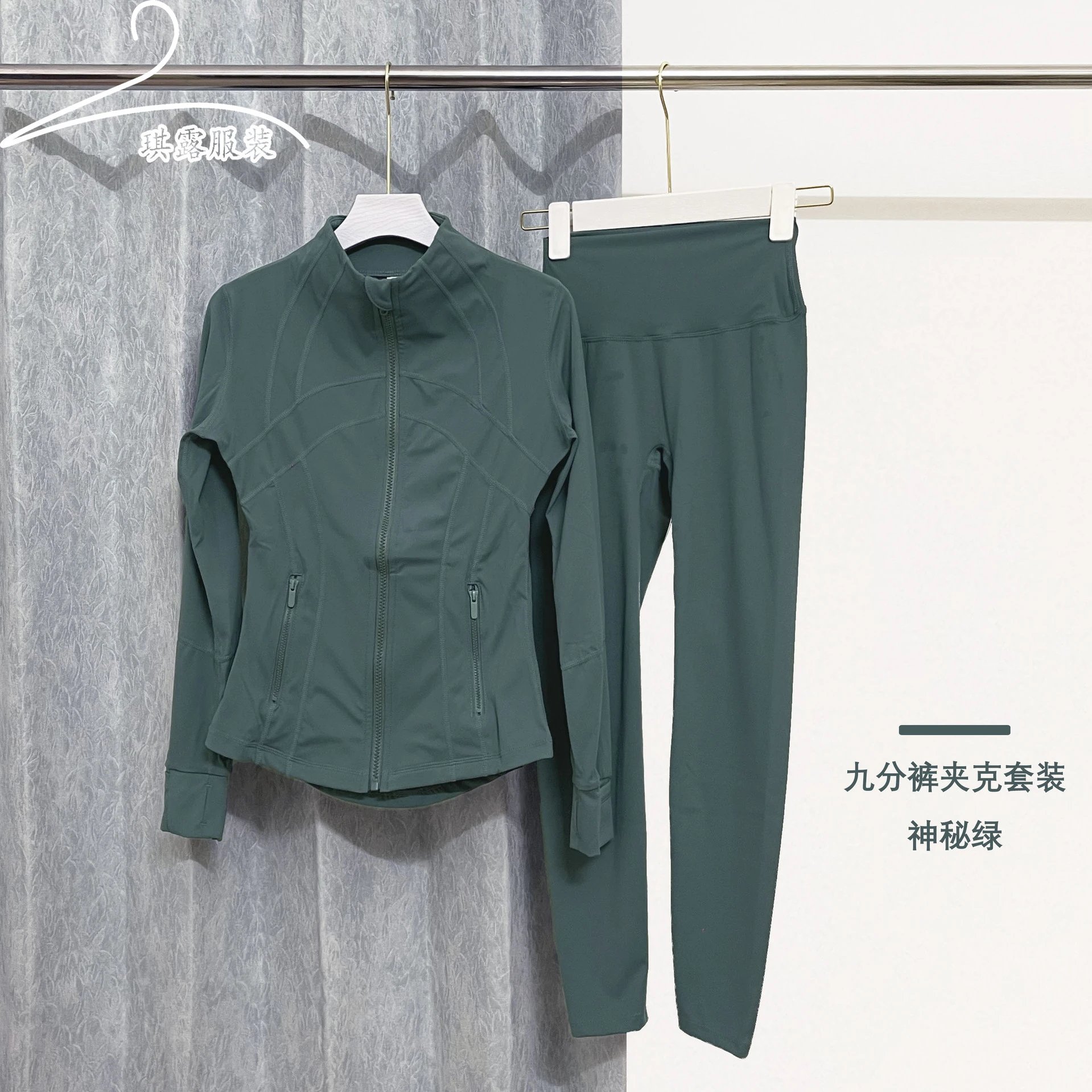 Capri Pants Jacket Set - Mystic Green