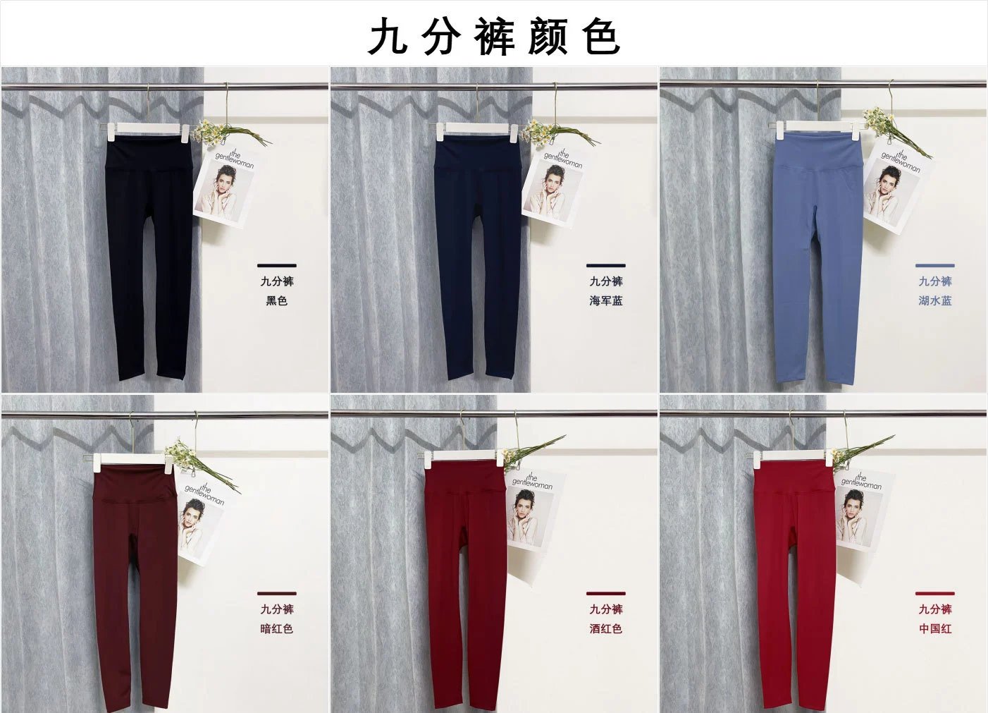 Design Nine-Part Pants and Jacket Set Black - 7