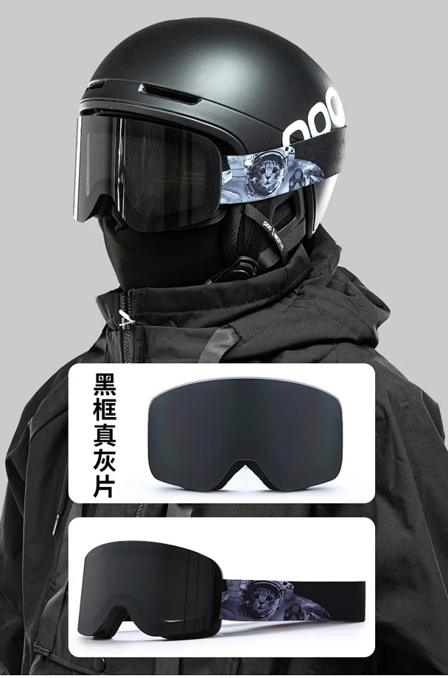 Unbranded Eyewear HX 16 cylindrical ski goggles with mirrored lens product detail image 25