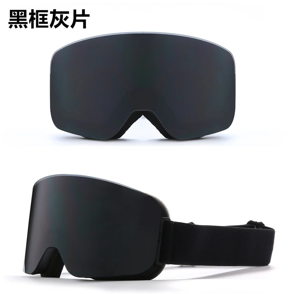 Unbranded Eyewear HX 16 cylindrical ski goggles with mirrored lens — Black frame full gray film [without mirror bag】