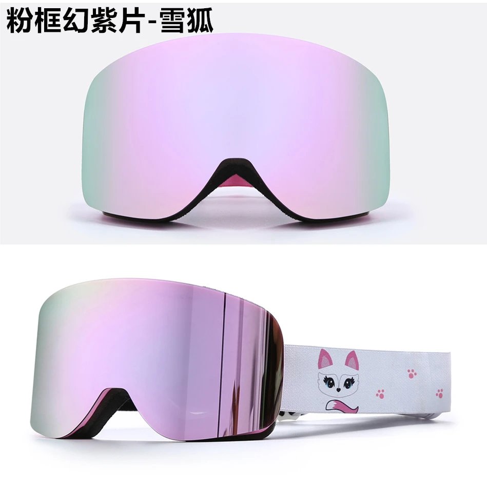 Unbranded Eyewear HX 16 cylindrical ski goggles with mirrored lens — Pink frame dream purple film-snow fox [without mirror bag】
