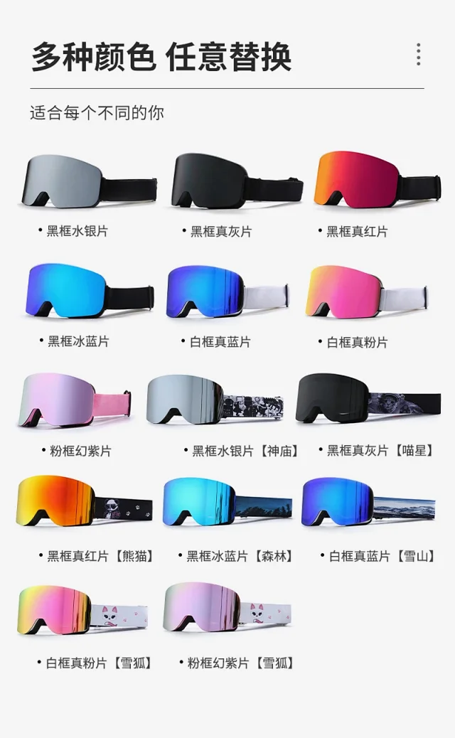Unbranded Eyewear HX 16 cylindrical ski goggles with mirrored lens product detail image 2