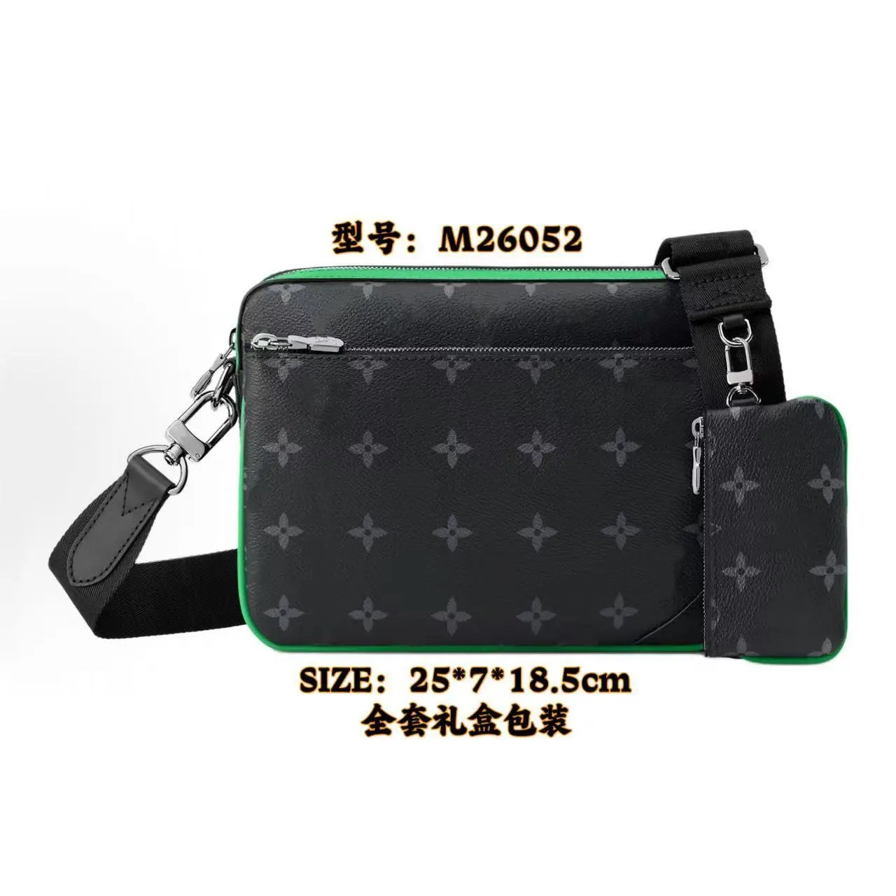 Unbranded Crossbody Bags bag with detachable pouch — M26052 Black and Green Floral Three-Piece Set