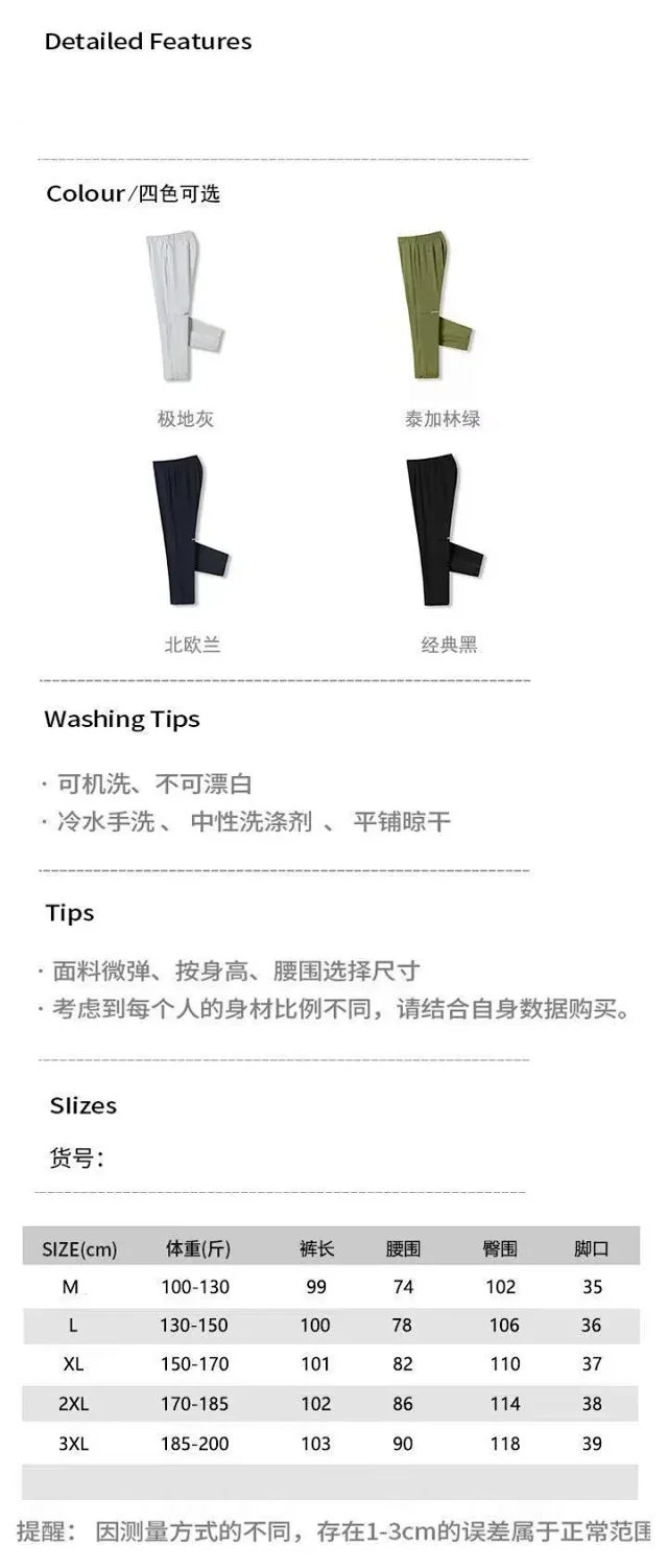 On Trousers Tapered Running Pants with Zipped Ankle Cuffs product detail image 1