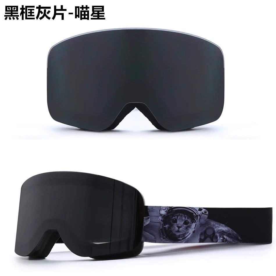 Unbranded Eyewear HX 16 cylindrical ski goggles with mirrored lens — Black Frame Full Gray Film-Meow Star [Without Mirror Bag】