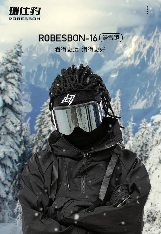 Unbranded Eyewear HX 16 cylindrical ski goggles with mirrored lens product detail image 3
