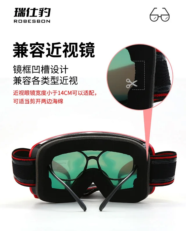 Unbranded Eyewear HX 16 cylindrical ski goggles with mirrored lens product detail image 6