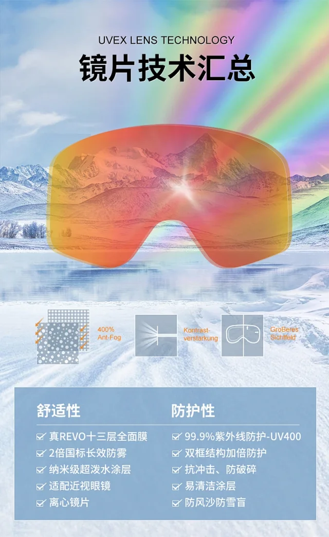Unbranded Eyewear HX 16 cylindrical ski goggles with mirrored lens product detail image 7