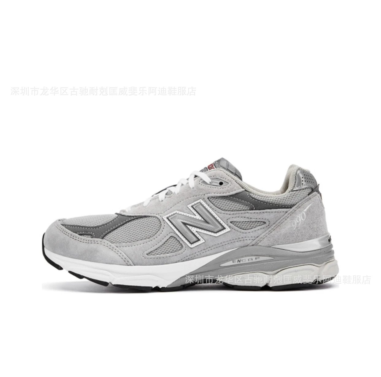New Balance 990 Series sneakers — Yuanzu Grey M990GY3