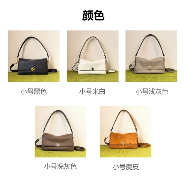 Tory Burch Shoulder Bags Flap Bag with Double T Hardware product detail image 3