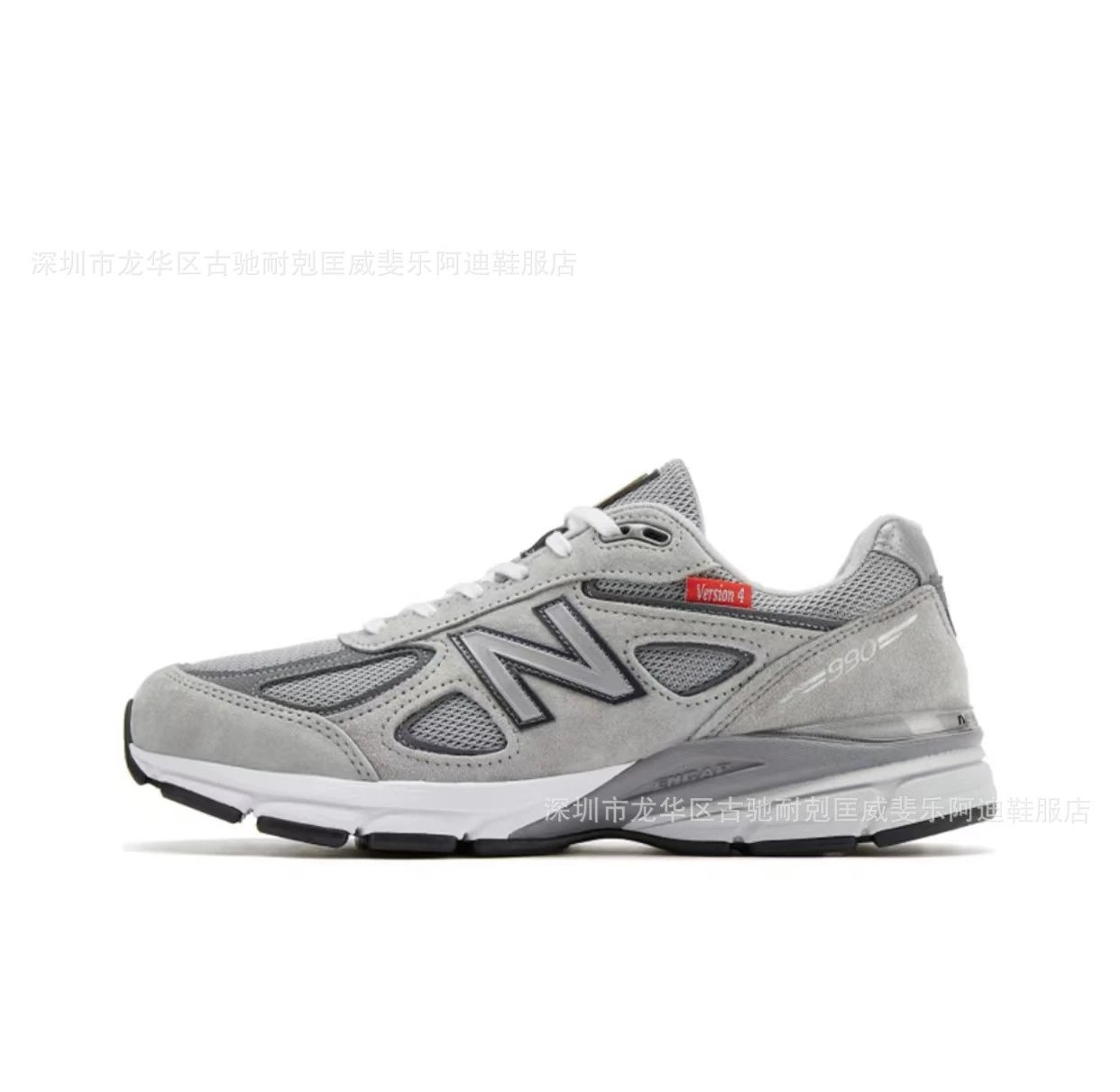 New Balance 990 Series sneakers — Yuanzu Grey M990VS4
