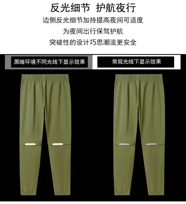 On Trousers Tapered Running Pants with Zipped Ankle Cuffs product detail image 11