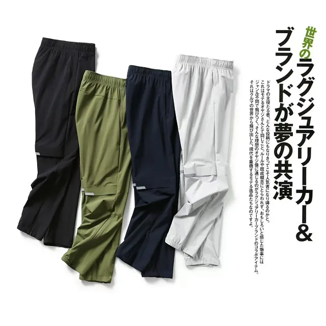 On Trousers Tapered Running Pants with Zipped Ankle Cuffs product detail image 13