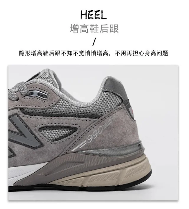 New Balance 990 Series sneakers product detail image 15
