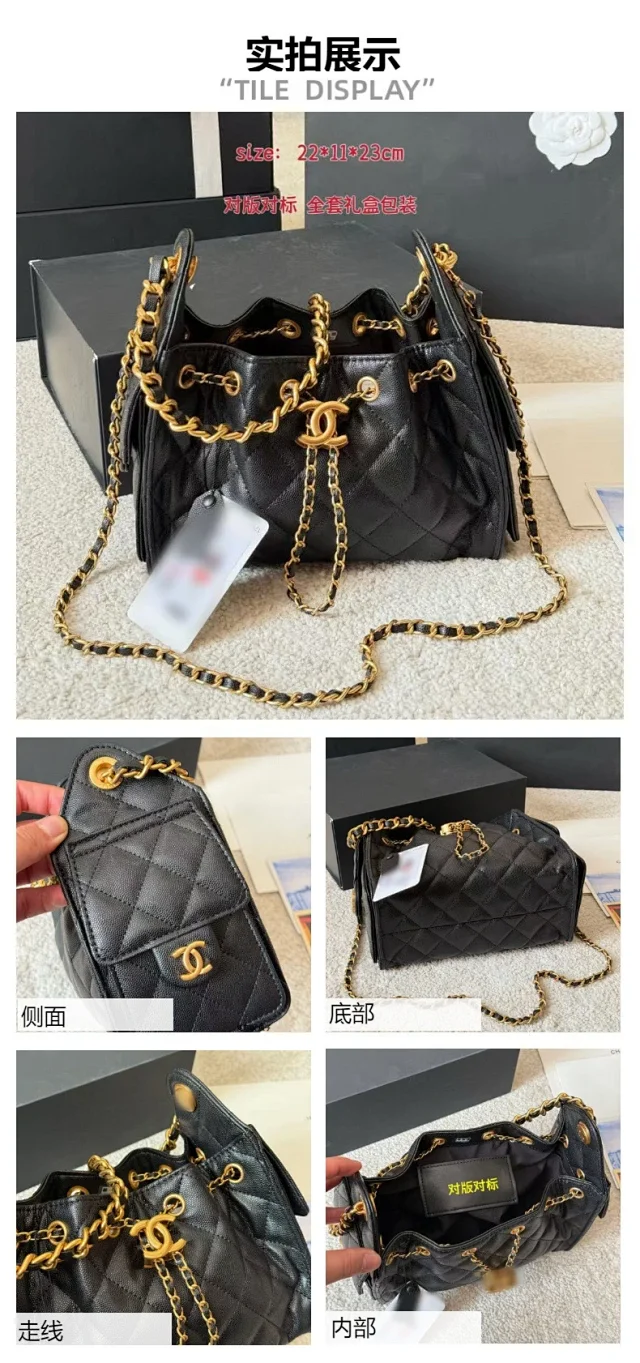 Chanel Shoulder Bags Quilted drawstring chain bag product detail image 2