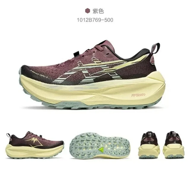 ASICS Sneakers Trabuco Max 4 Trail Running product detail image 4