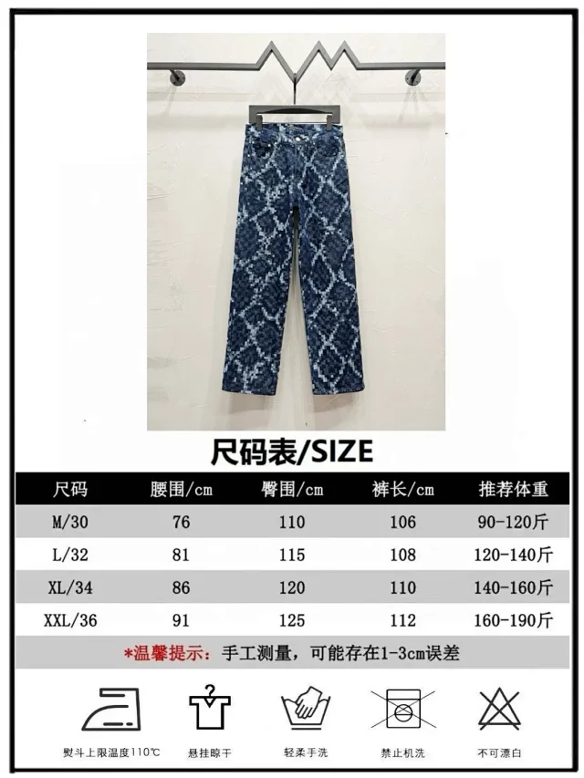 Louis Vuitton Patterned Denim Jeans product detail image 2
