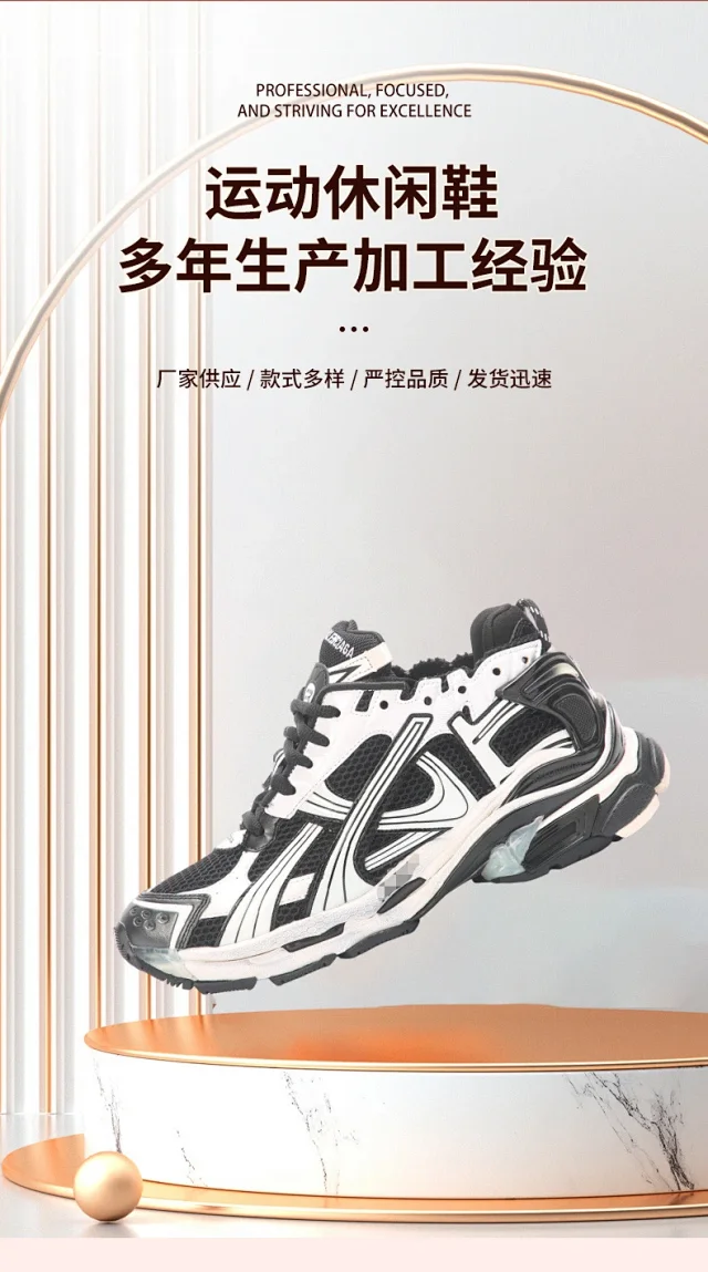 Unbranded Sneakers Chunky mesh-panel lace-up product detail image 1