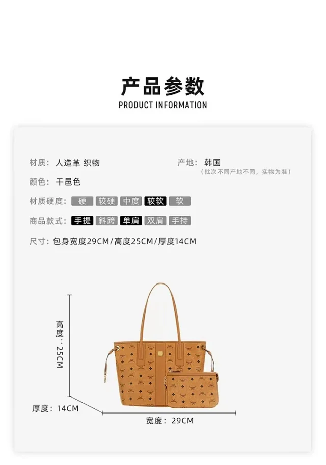 MCM Handbags Visetos tote with detachable pouch product detail image 3