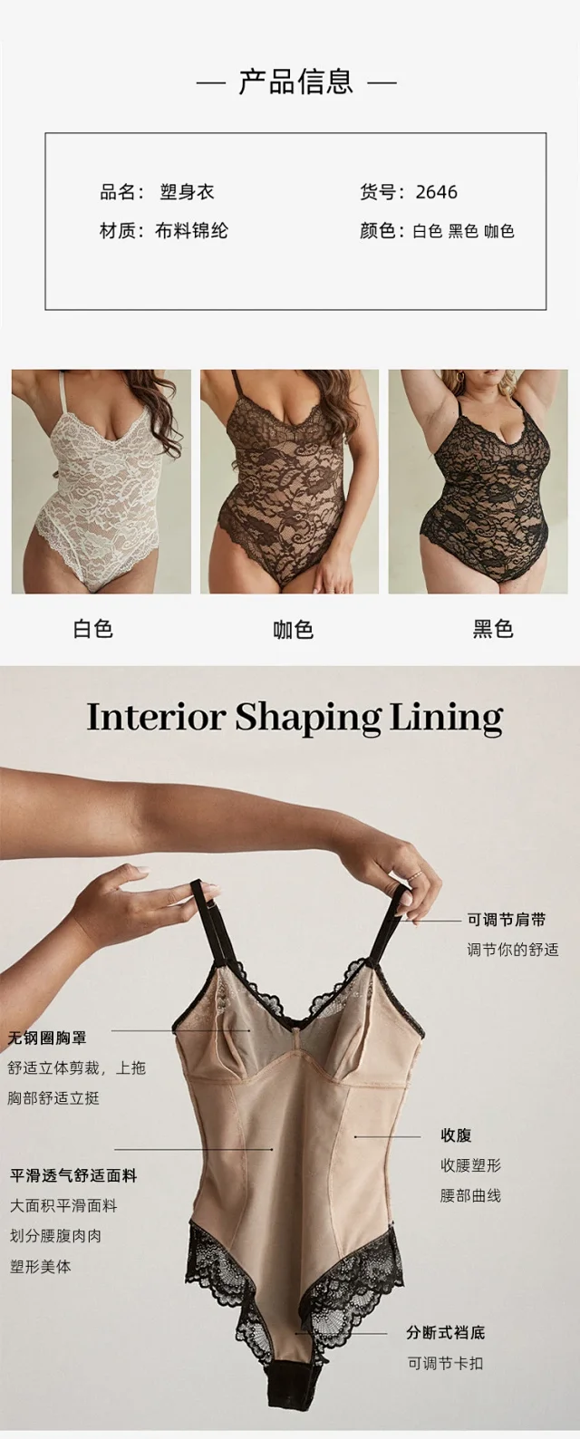 Unbranded Underwear Lace bodysuit with adjustable spaghetti straps product detail image 8