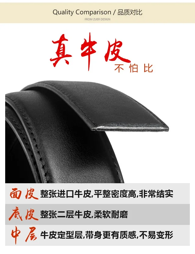 ZUER Belts Snake-haired face buckle product detail image 3