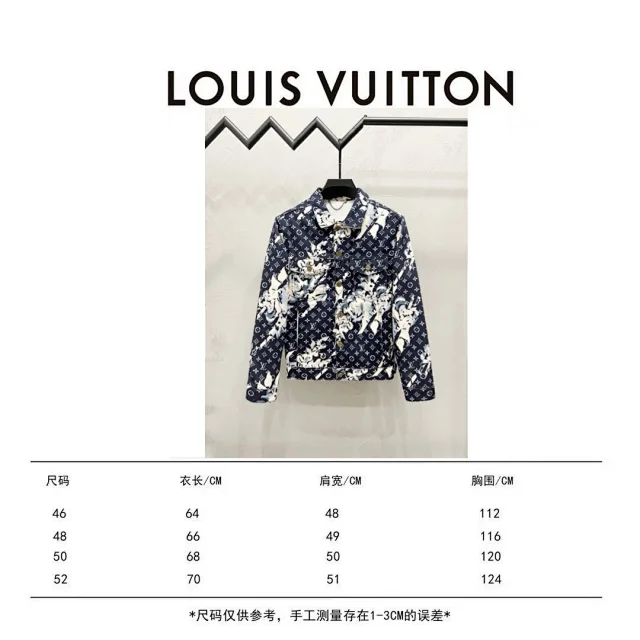 Louis Vuitton Patterned Denim Jeans product detail image 1