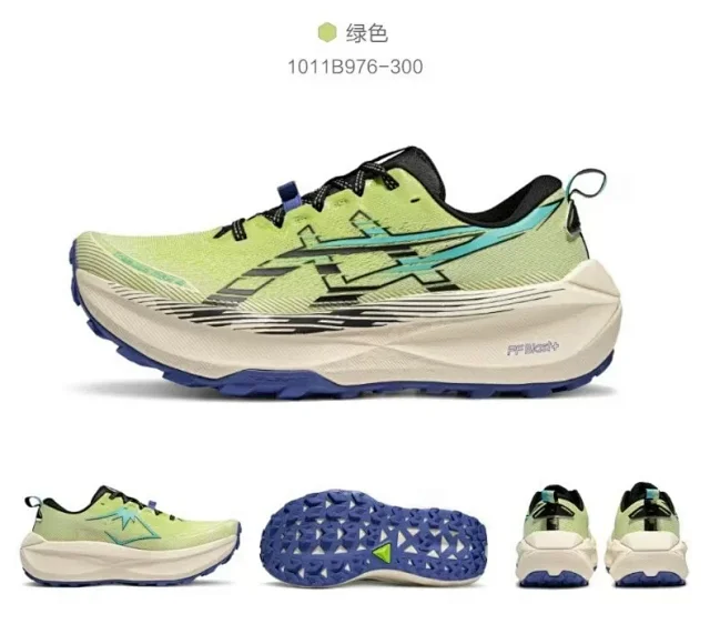 ASICS Sneakers Trabuco Max 4 Trail Running product detail image 3
