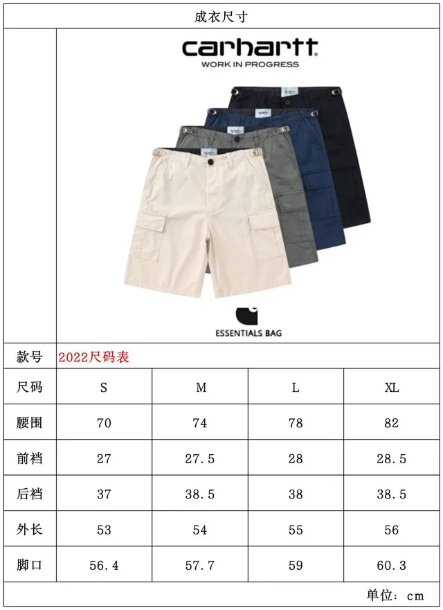 Carhartt Shorts Cargo with adjustable side tabs product detail image 1