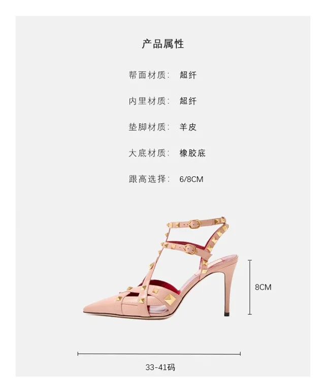 Valentino Garavani Sandals Rockstud pointed-toe caged ankle-strap high-heel product detail image 3
