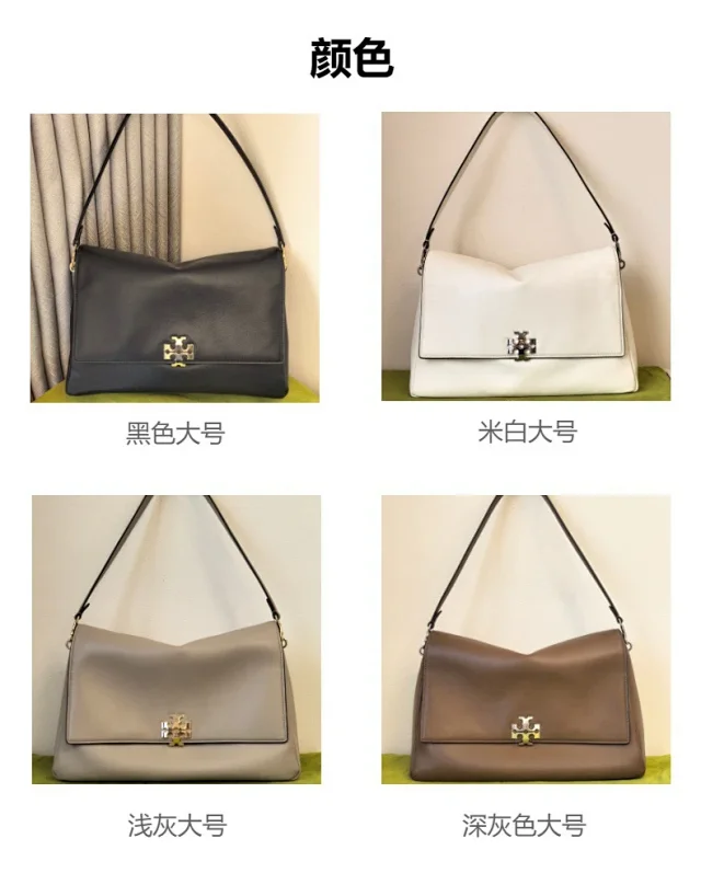 Tory Burch Shoulder Bags Flap Bag with Double T Hardware product detail image 1