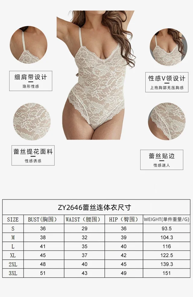 Unbranded Underwear Lace bodysuit with adjustable spaghetti straps product detail image 7