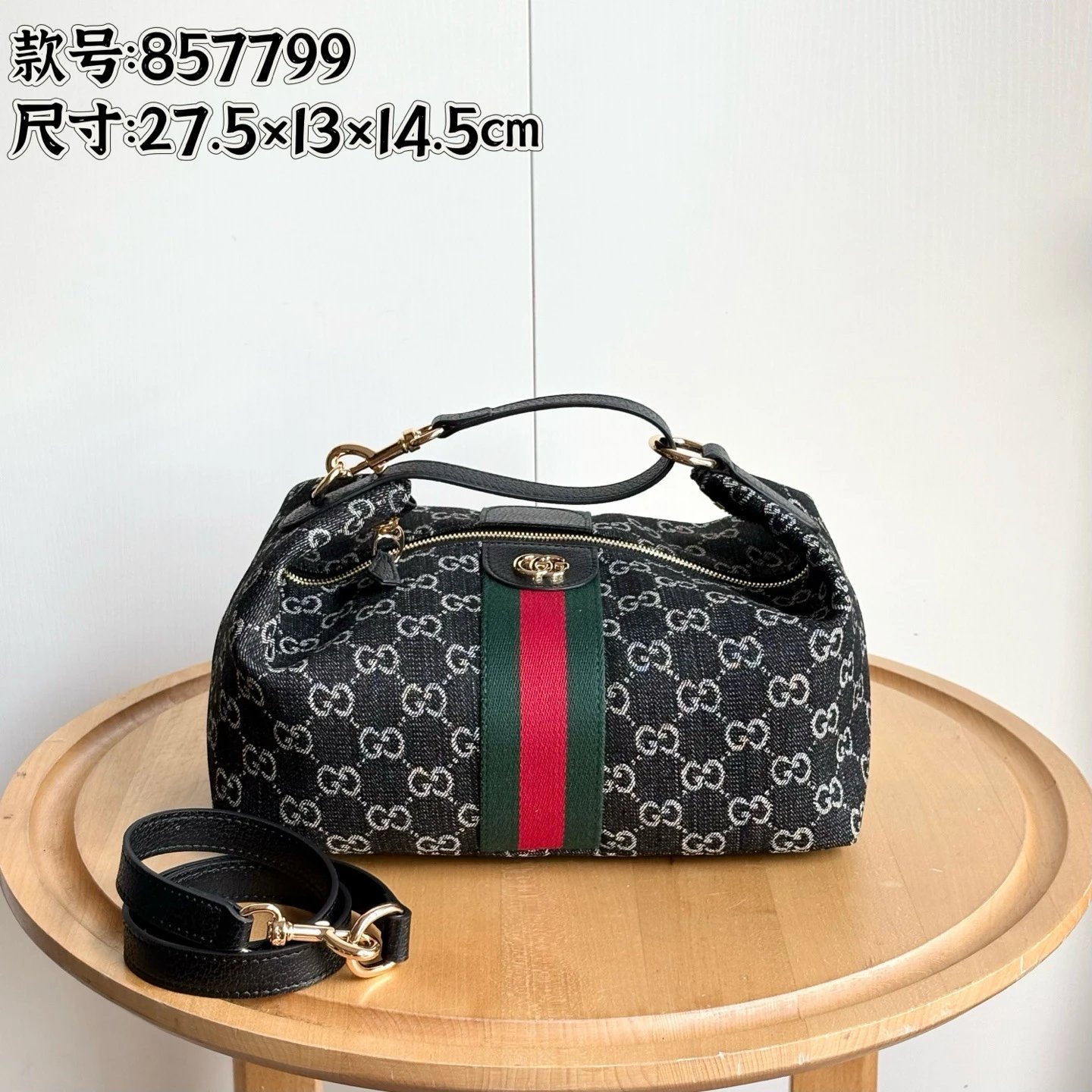 Gucci Handbags 857799 GG monogram top-handle handbag with web stripe image 2