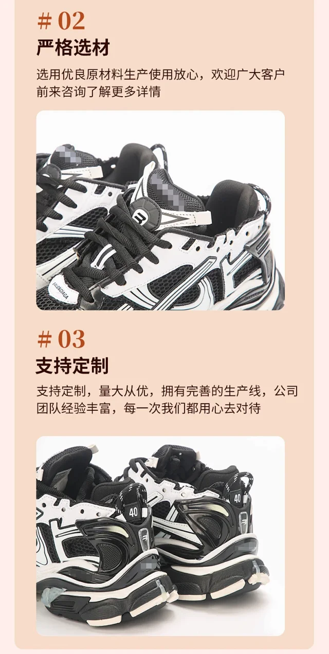 Unbranded Sneakers Chunky mesh-panel lace-up product detail image 5
