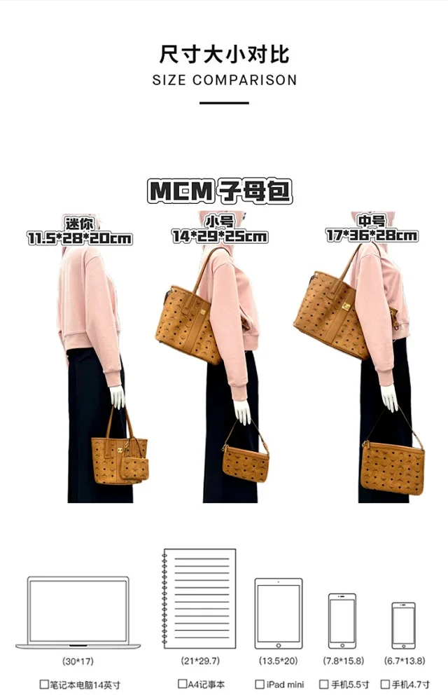 MCM Handbags Visetos tote with detachable pouch product detail image 2