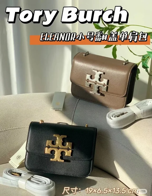 Tory Burch Crossbody Bags Double T Logo Pebbled Flap Bag product detail image 8