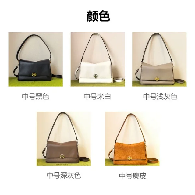 Tory Burch Shoulder Bags Flap Bag with Double T Hardware product detail image 2