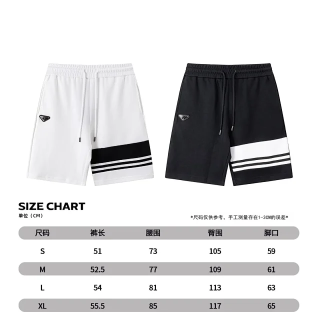 Prada Shorts Elastic Drawstring with Contrast Striped Leg Panel product detail image 2