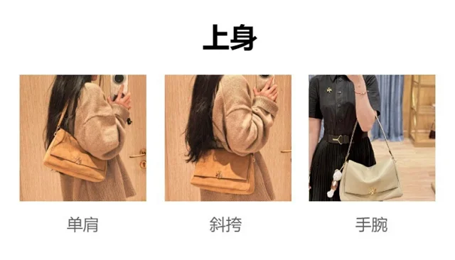 Tory Burch Shoulder Bags Flap Bag with Double T Hardware product detail image 4