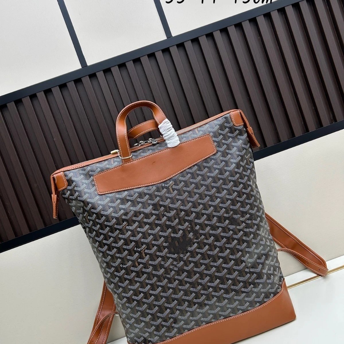 Goyard Backpacks Chevron Monogram Backpack with Top Handles image 3